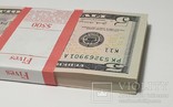 Купюры Боны 5$ 10 штук (50$) доллары США 2017 год код 9, фото №11
