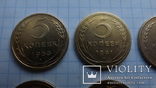 5 копеек  до реформы 1934,1935,1945,1951 ,1928,1926, фото №4