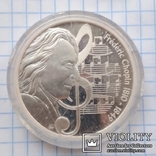 1 доллар 2010 год Тувалу, Фредерик Шопен из серии «Великие Композиторы», фото №3