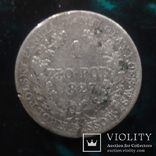 1  злотый  1827  Россия для  Польши  серебро  (6.2.1)~, фото №3