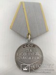 Комплект боевых орденов и медаль " За боевые заслуги" с орденской книжкой, фото №4