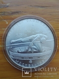 5 рублей Олимпиада 80, фото №2