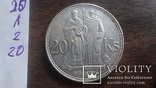 20  крон  1941  Словения   серебро  Лот 2.20~, фото №4