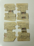 Контрольная сберегательная марка (21 штука) 1911-1914 гг., фото №13
