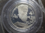 2 рубля 1994  Бажов  серебро запайка ~, фото №3