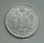 20 крейцеров 1848 г. Австрия, серебро, фото №2