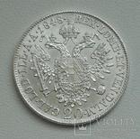 20 крейцеров 1848 г. Австрия, серебро, фото №4