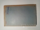 Прейскурант на натуральную мытую шерсть 1949 г. т. 3 тыс., фото №8