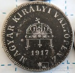 20 филлеров 1893.1894.1917.192? г. Венгрия, фото №3