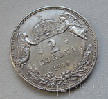 2 короны 1913 г. Венгрия, серебро, фото №8