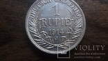 1  рупия  1914  Германская  Африка серебро   (Лот.6.13)~, фото №7