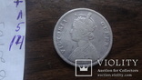 1  рупия 1862  Британская Индия  серебро   (Лот.5.14)~, фото №5
