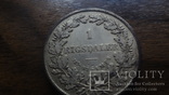 1  ригсдаллер 1855  Дания  серебро   (Лот.1.18)~, фото №3