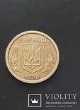 1 гривна1995 год, фото №3