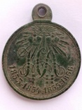 Медаль РІ, фото №2