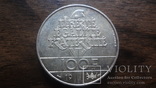 100  франков  1988  Франция  серебро    (Лот.6.16)~, фото №3