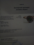 Кольцо с изумрудом и бриллиантами. 583 проба золота, фото №13