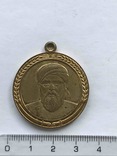 Советский Афганистан, Медаль Бача Хан., фото №3