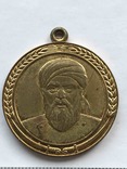 Советский Афганистан, Медаль Бача Хан., фото №4