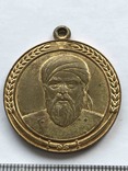 Советский Афганистан, Медаль Бача Хан., фото №2