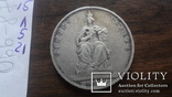 Талер  1871 Пруссия  Победный  серебро   (Лот.5.21)~, фото №8