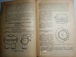 Регенеративный кислородный респиратор РКК-1 двухчасового действия 1949 г., фото №6