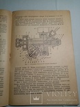 Регенеративный кислородный респиратор РКК-1 двухчасового действия 1949 г., фото №8