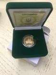 Києво-Печерська лавра, 200 гривень, золото 1/2 унції, фото №2