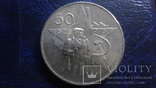 50  крон  1973  Чехословакия  серебро  (Е.2.3)~, фото №2