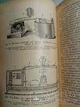 Молоко и молочные продукты 1959 г. т. 30 тыс, фото №2