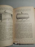 Молоко и молочные продукты 1959 г. т. 30 тыс, фото №7