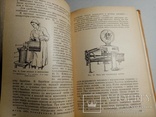 Молоко и молочные продукты 1959 г. т. 30 тыс, фото №8