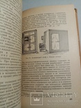 Молоко и молочные продукты 1959 г. т. 30 тыс, фото №9