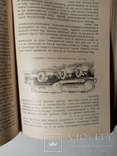 Молоко и молочные продукты 1959 г. т. 30 тыс, фото №10