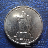 5 рублей  2016   Киев    (Е.3.3)~, фото №2