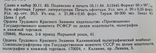 Изобразительное искусство и методика его преподавания в начальных классах, фото №11