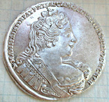 Рубль 1733 года UNC, фото №2