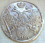 Рубль 1733 года UNC, фото №3