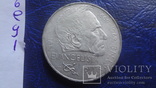 25  крон  1969  Ян  Евангелист  Чехословакия  серебро  (Е.9.1)~, numer zdjęcia 6