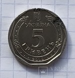 5 гривень выкрошка, фото №9