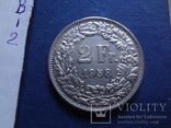 2 франка 1958  Швейцария  серебро    (В.1.2)~, фото №4