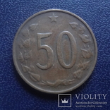 50 геллеров 1965 Чехословакия     (В.4.6)~, фото №2