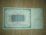 1923 г. 10000 Серия ЯЮ-10056 Билет СССР 2 ПОДПИСИ 10 000, фото №5