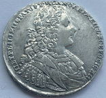 Рубль 1728 года, фото №2