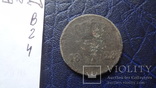 1  цент 1823   Нидерланды   (В.2.4)~, фото №4