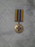 Медаль 15 лет СБУ, фото №2