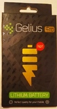 Аккумулятор Gelius pro для Samsung J510 (J5 2016), photo number 2