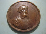 Медаль из портретной серии Великих князей.Иоан Даниловичь, фото №2