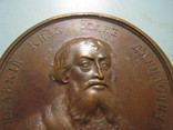 Медаль из портретной серии Великих князей.Иоан Даниловичь, фото №3