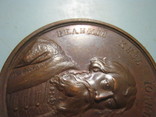 Медаль из портретной серии Великих князей.Иоан Даниловичь, фото №5